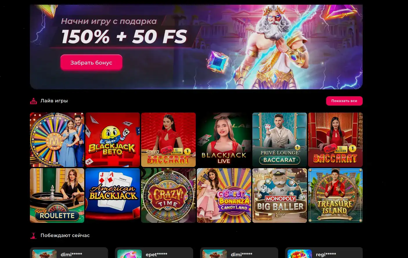 Vulkan Vegas casino слоты 2026